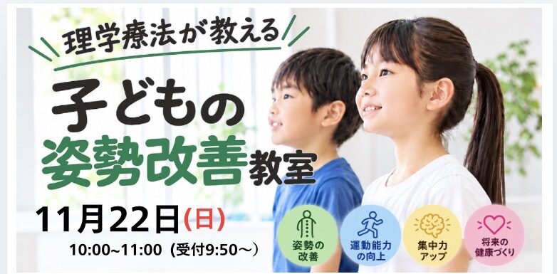 那珂川市 春日市　子ども体操教室